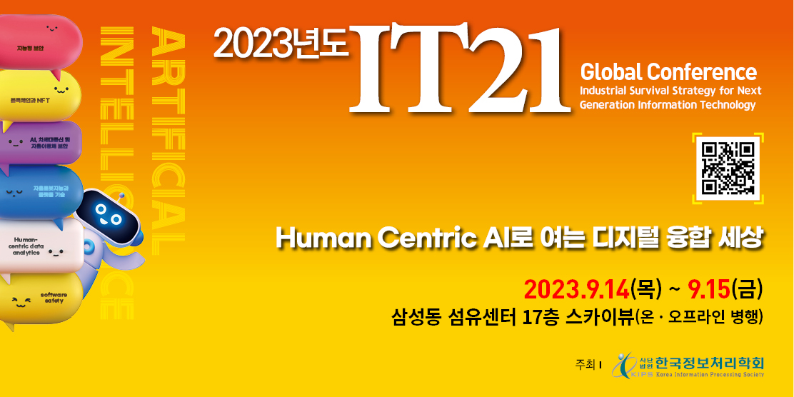 2023 IT 21