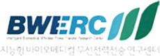BWERC