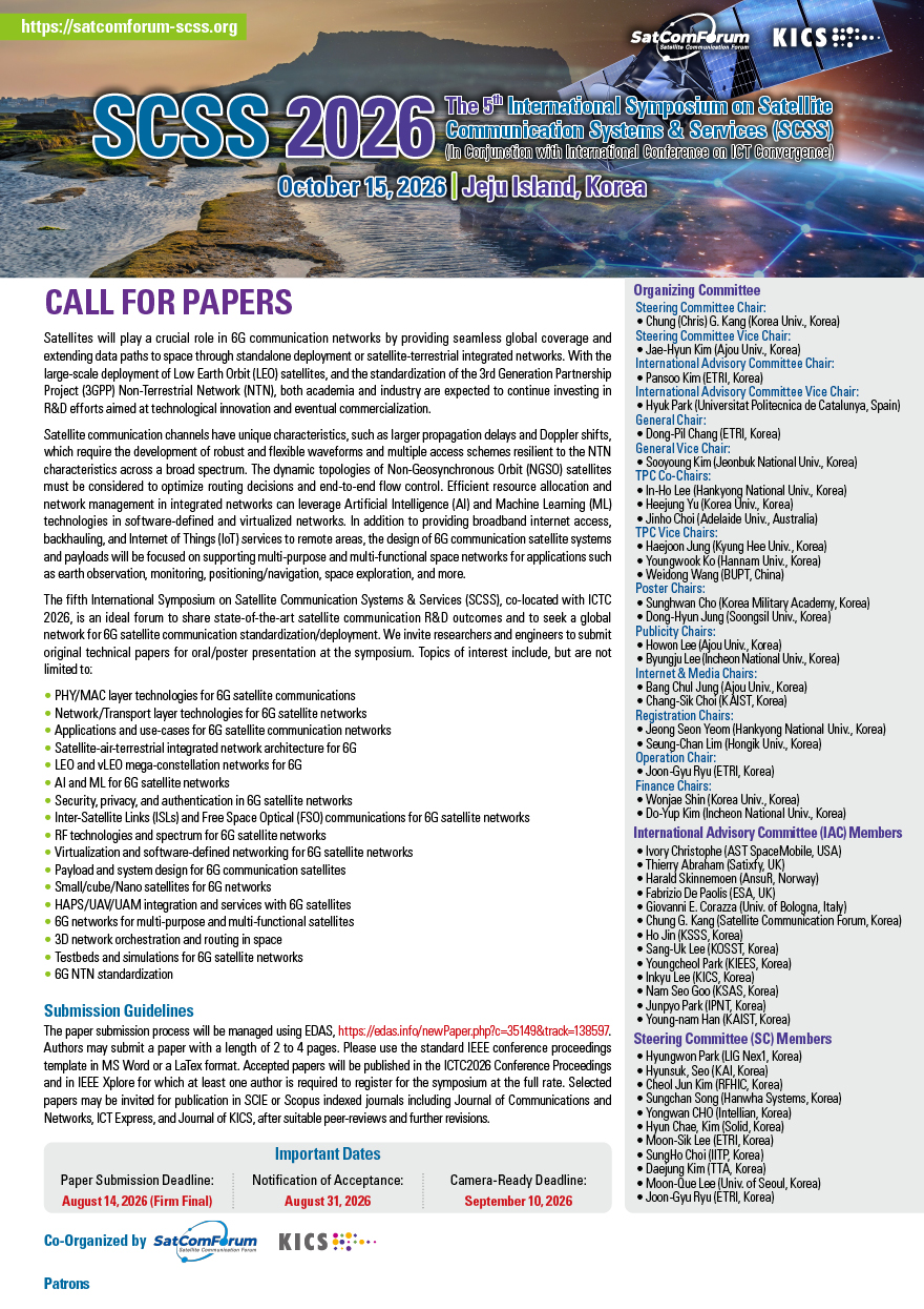 SCSS 2026 Call for Papers